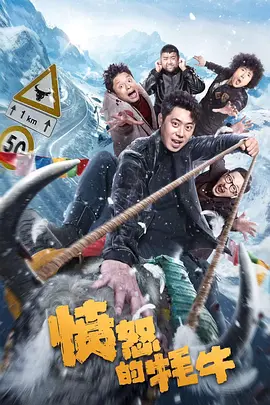 我妻子的顽皮诱惑2020